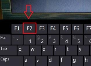 联想电脑进bios按哪个键盘