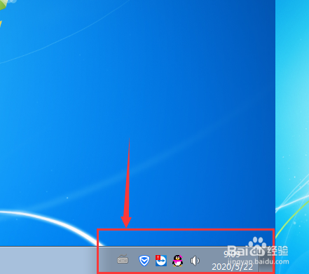 WIN7怎么找回消失的桌面任务栏下的语言栏图标