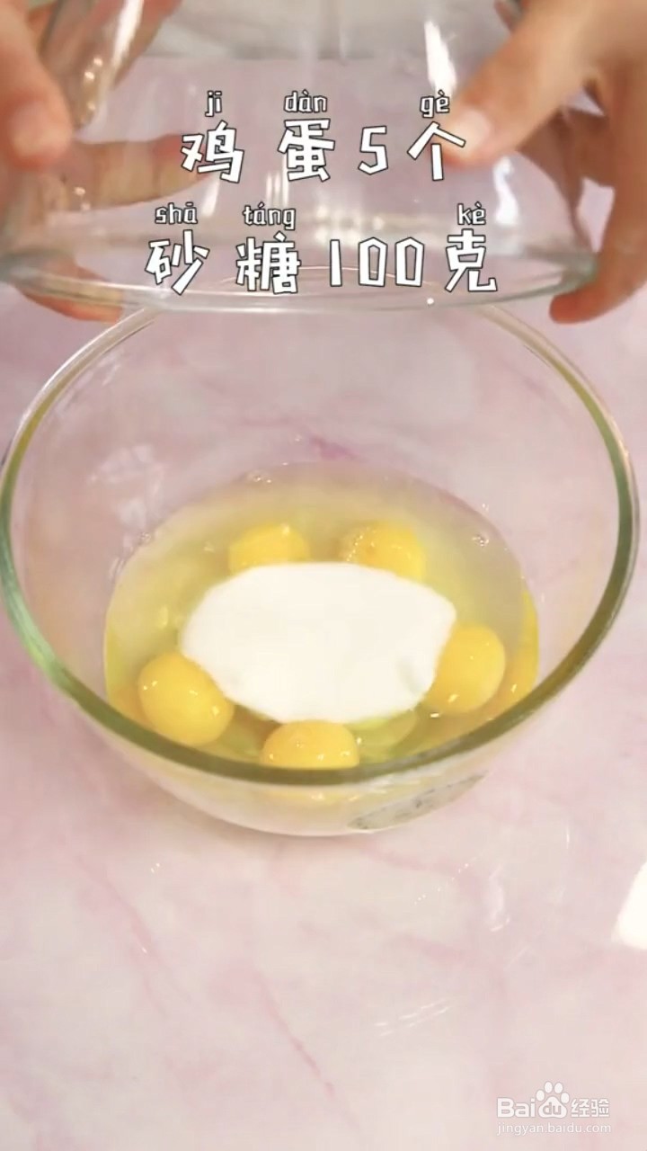 如何制作香酥芝麻蛋卷