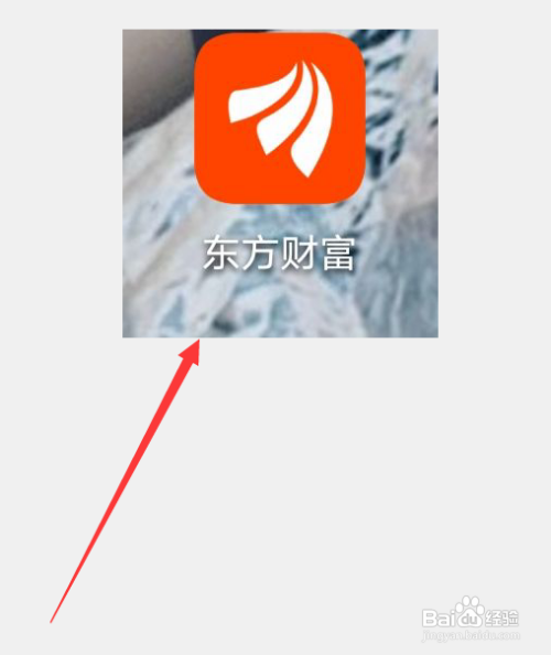 中签的新股怎么购买付费呢?