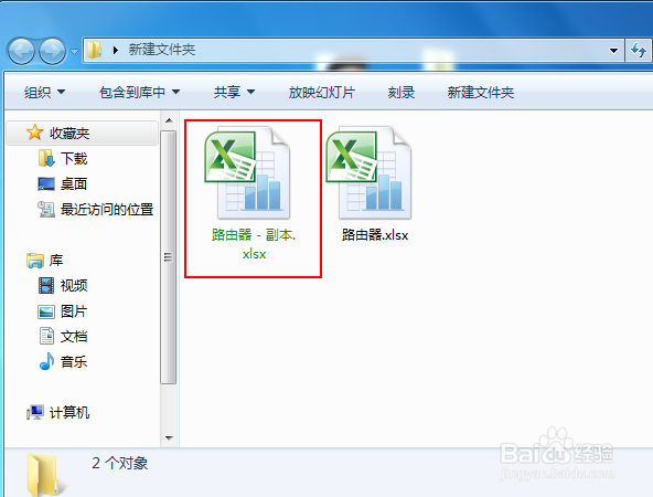 电脑文件的加密方法。