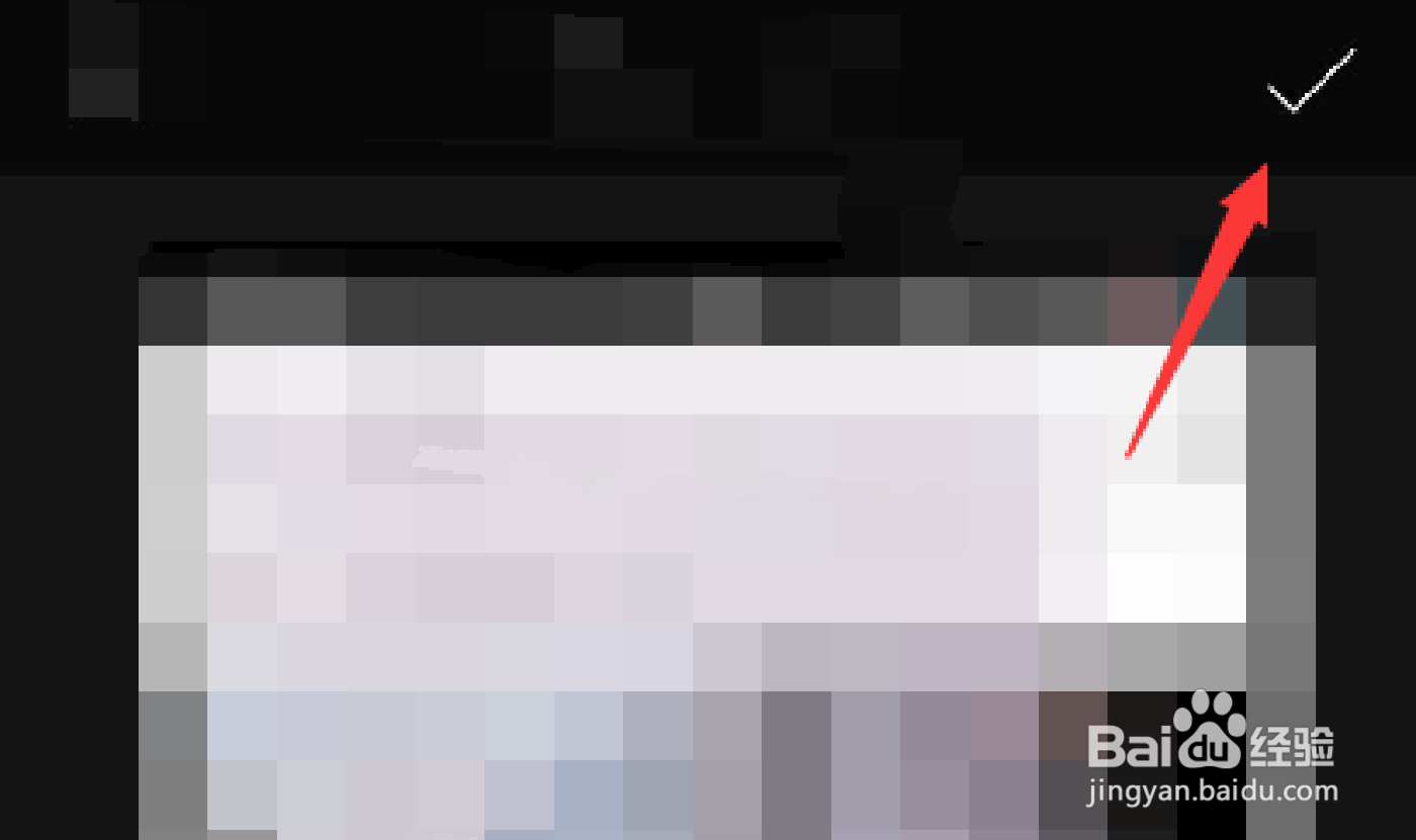 手机怎么ps合成照片