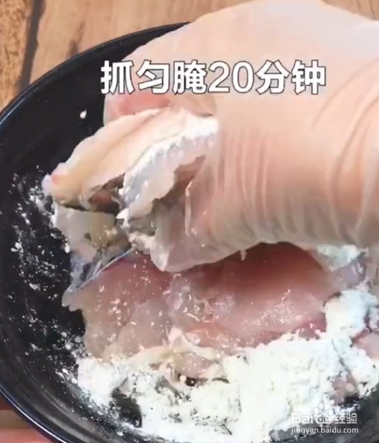 酸菜鱼的简单做法
