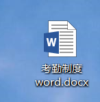 怎么编辑word文本中插入的文本框
