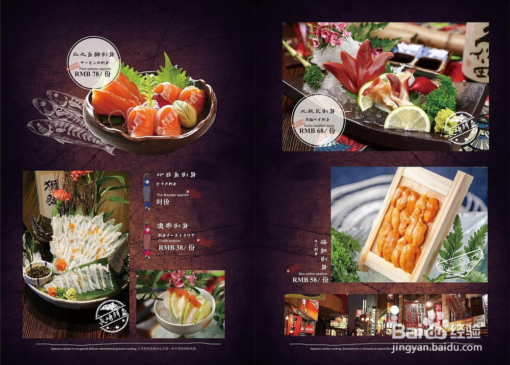 成都餐饮极客的八大服务版块是那些