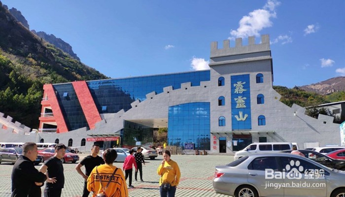 雾灵山游玩攻略