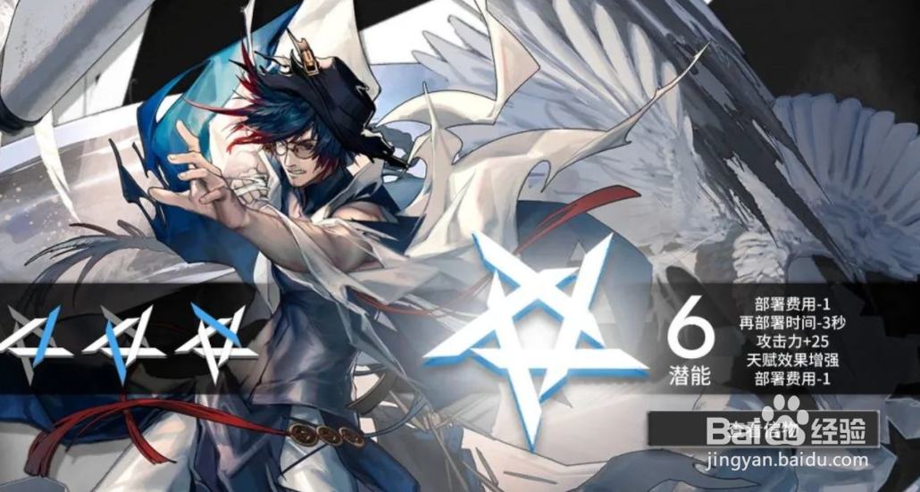 明日方舟乌有怎么用?