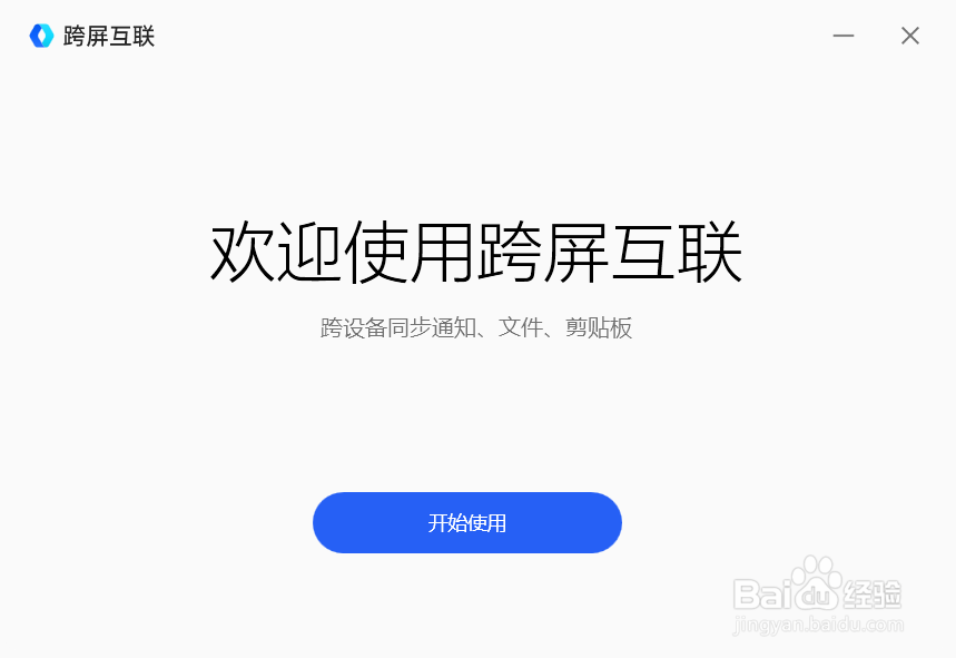 OPPO Reno8系列如何开启跨屏互联？