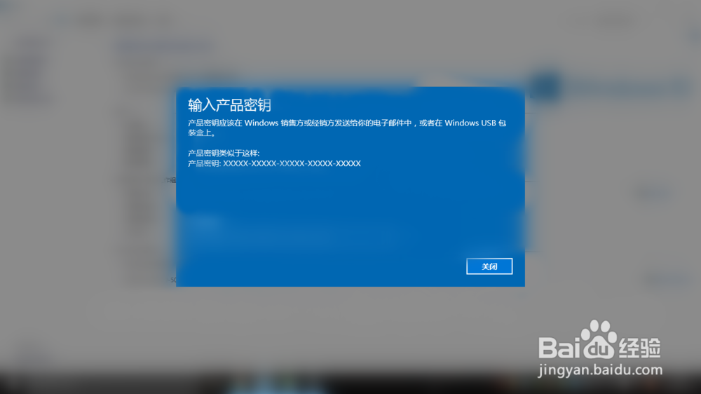Windows许可证即将过期怎么办