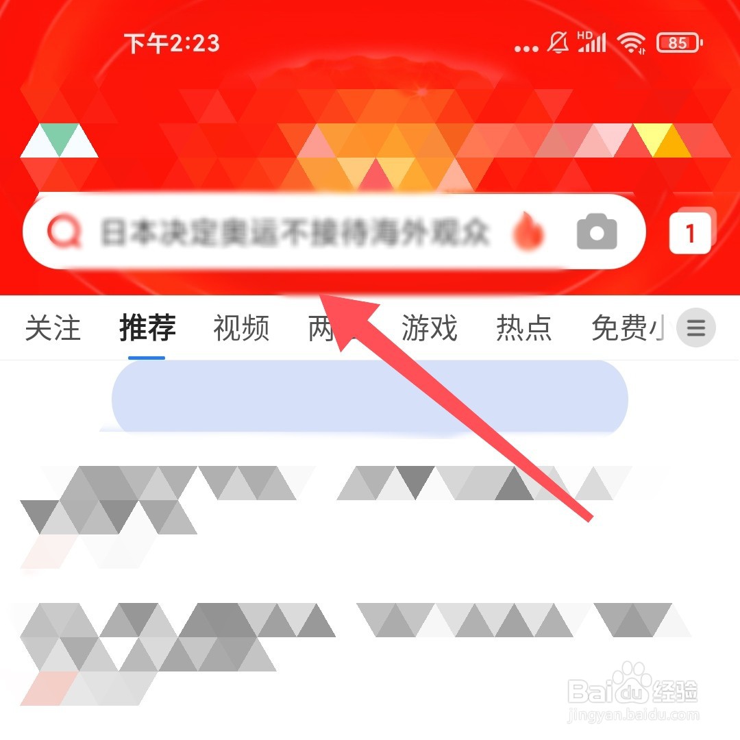 王者荣耀90帧开放机型第三批