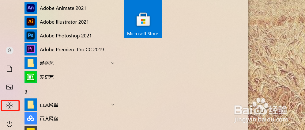 电脑c盘满了怎么办