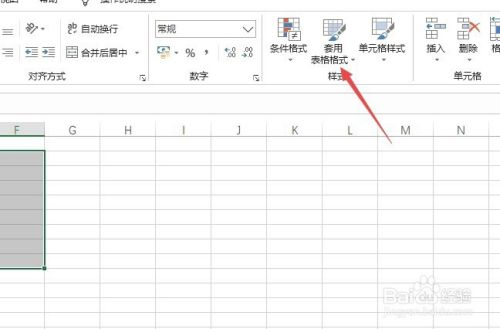 excel如何一行灰一行白