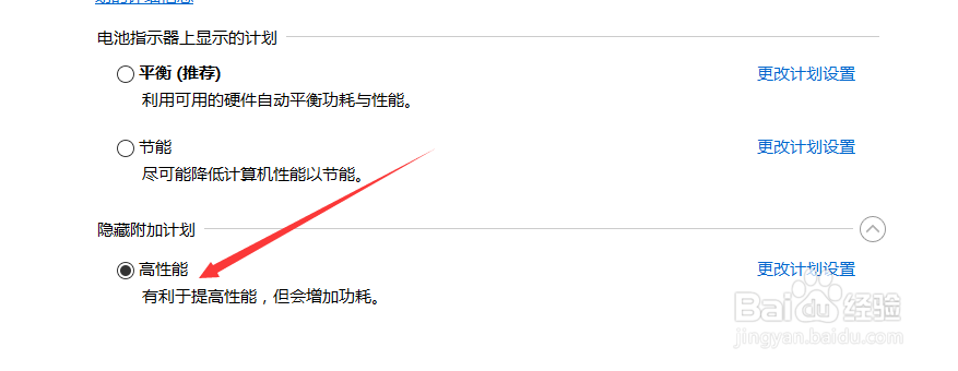 如何提高cpu运行速度