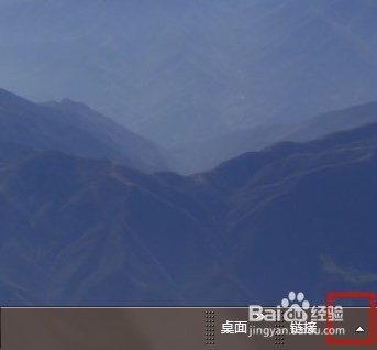 如何隐藏电脑右下角的运行程序图标？？