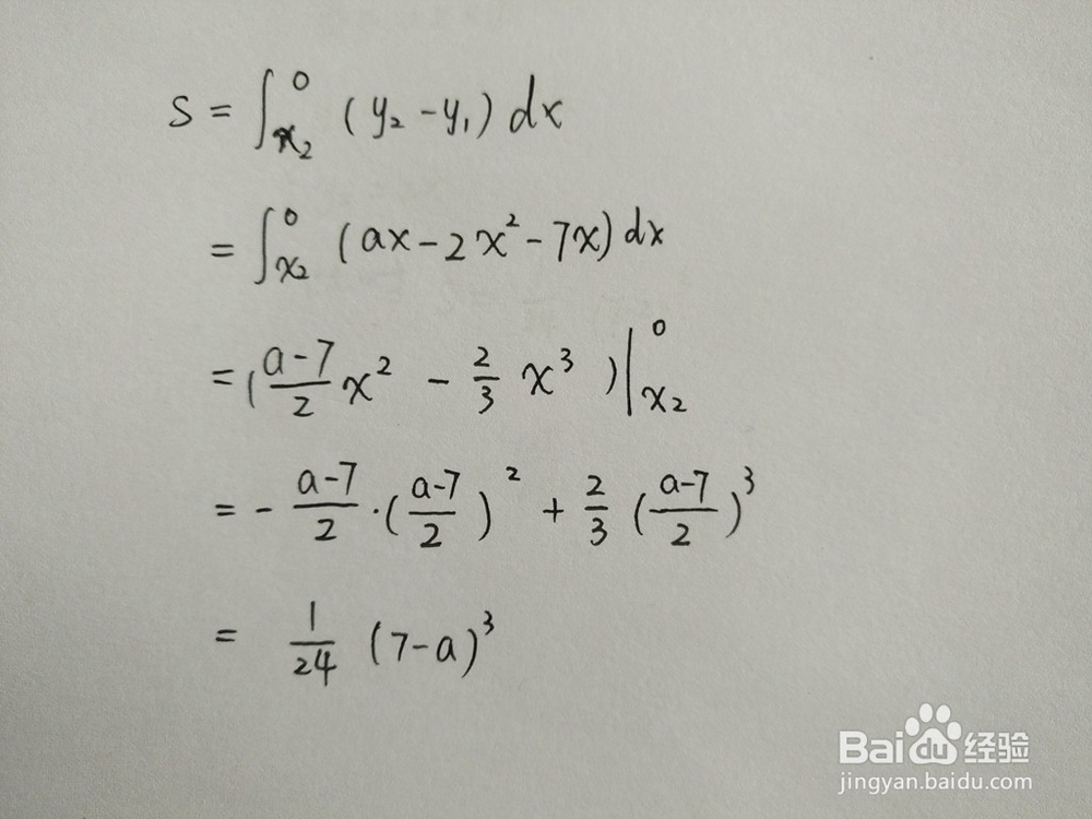 如何计算y=2x^2+7x与y=ax围成的面积