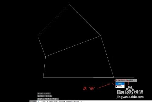 CAD怎么用“AL对齐”命令画图?