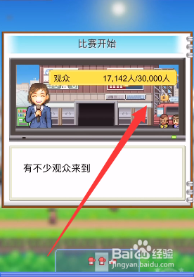 风云拳击物语攻略