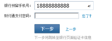 網購省錢小技巧:[1]怎樣免費領取話費充值卡