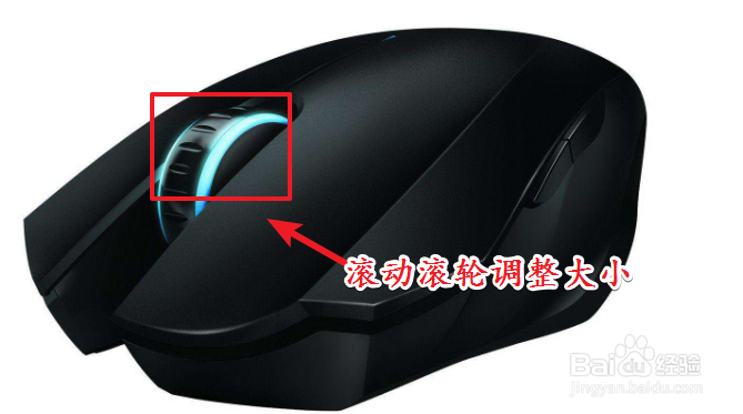 win7如何调整桌面图标大小?