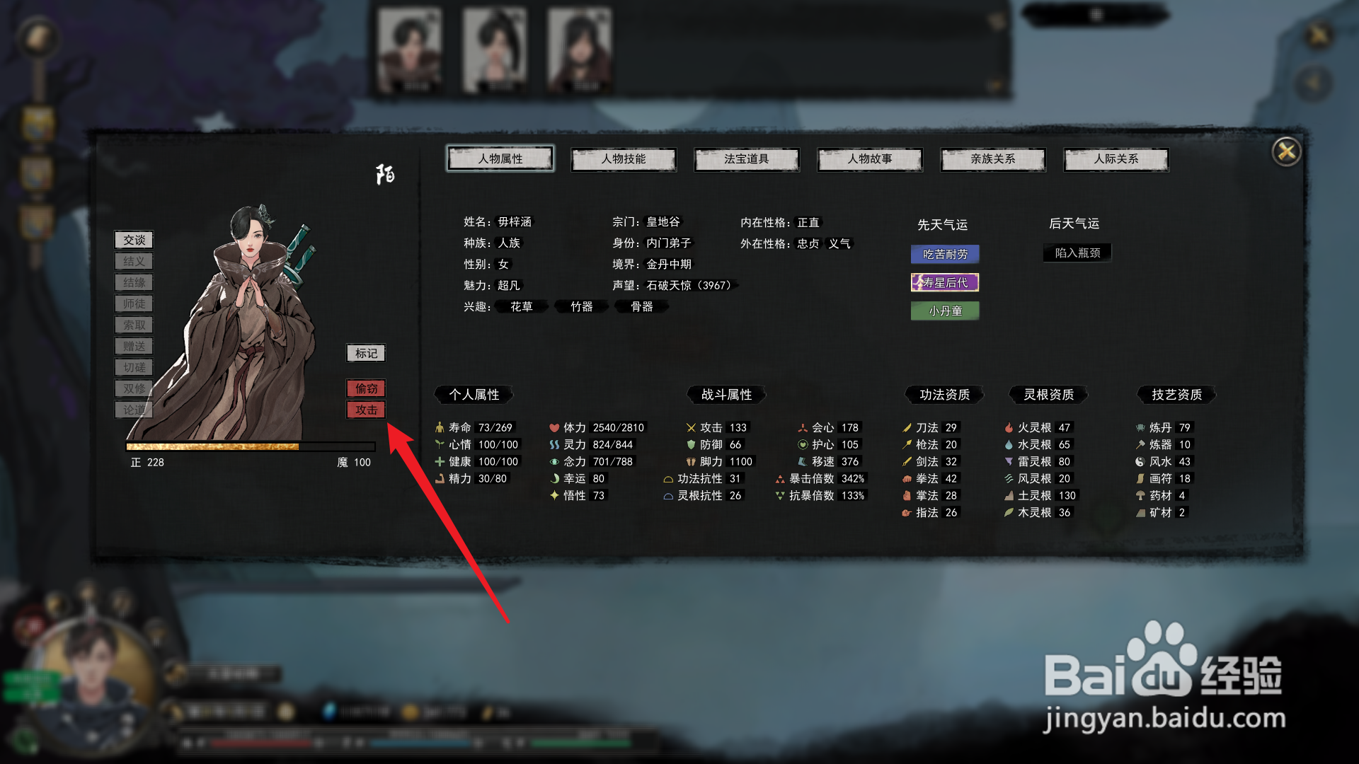 鬼谷八荒拍卖会怎么抢