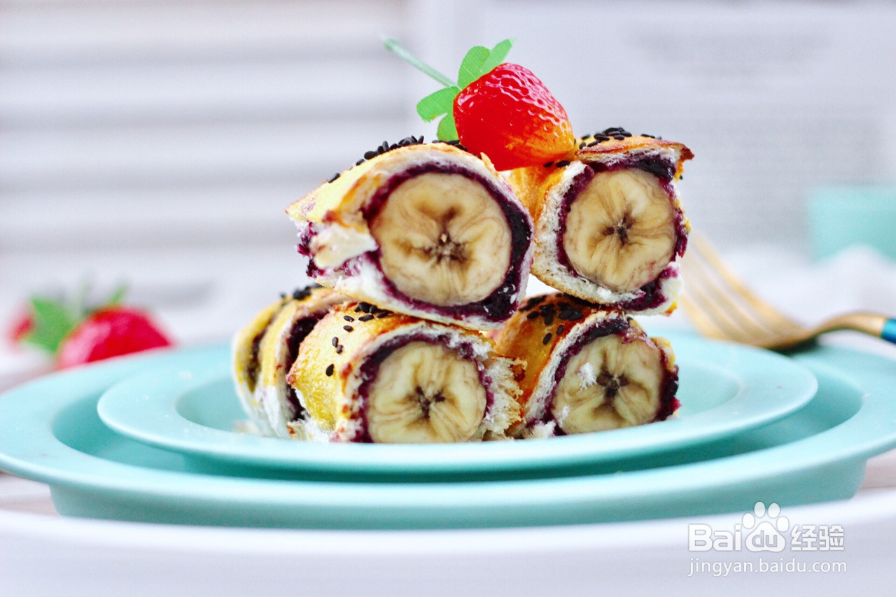 香蕉蓝莓吐司卷的做法