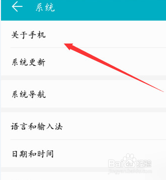 华为开发者选项在哪里