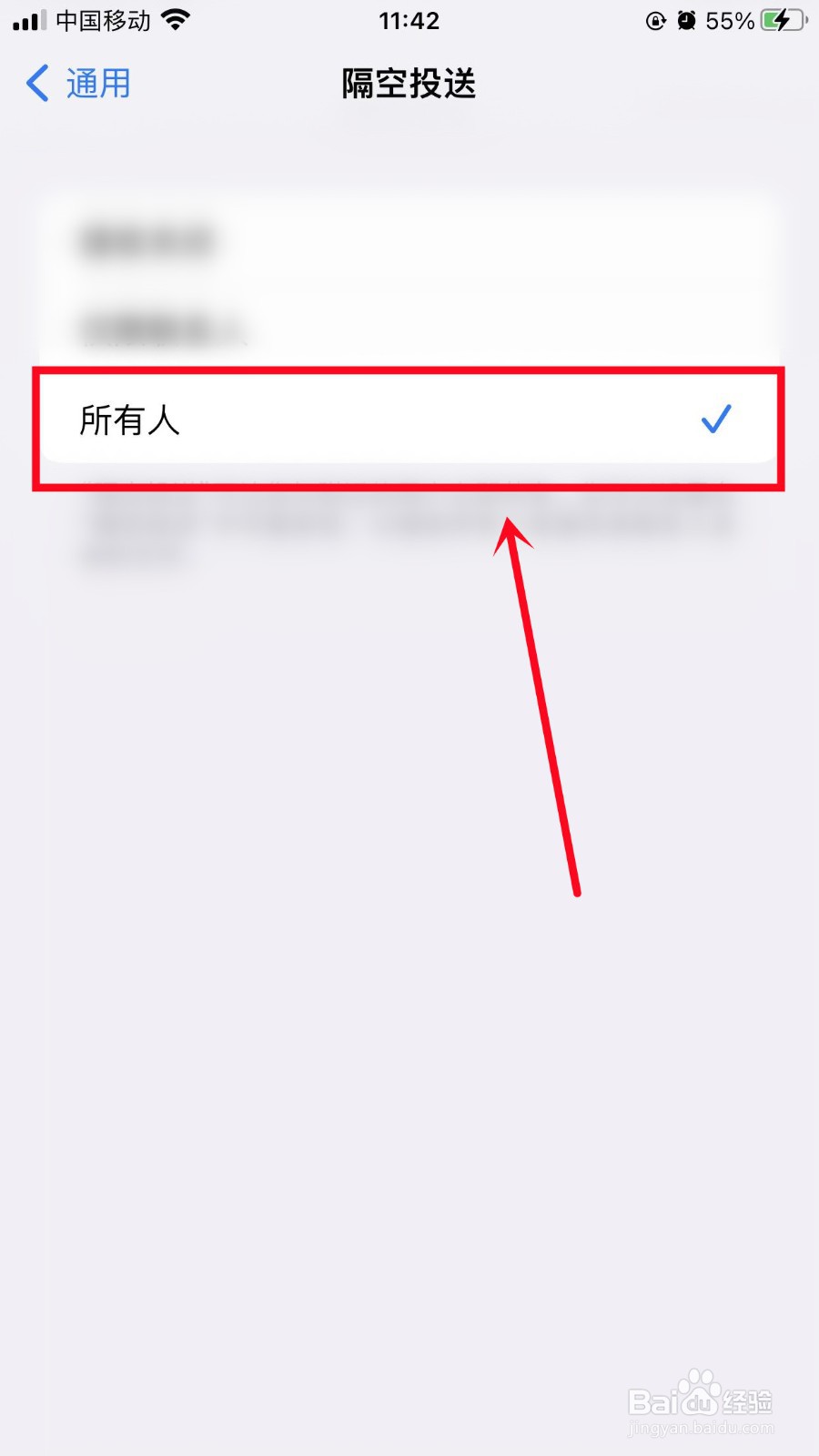 苹果手机视频怎么传到电脑上