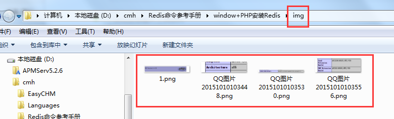 easy CHM 制作.chm 制作和添加图片
