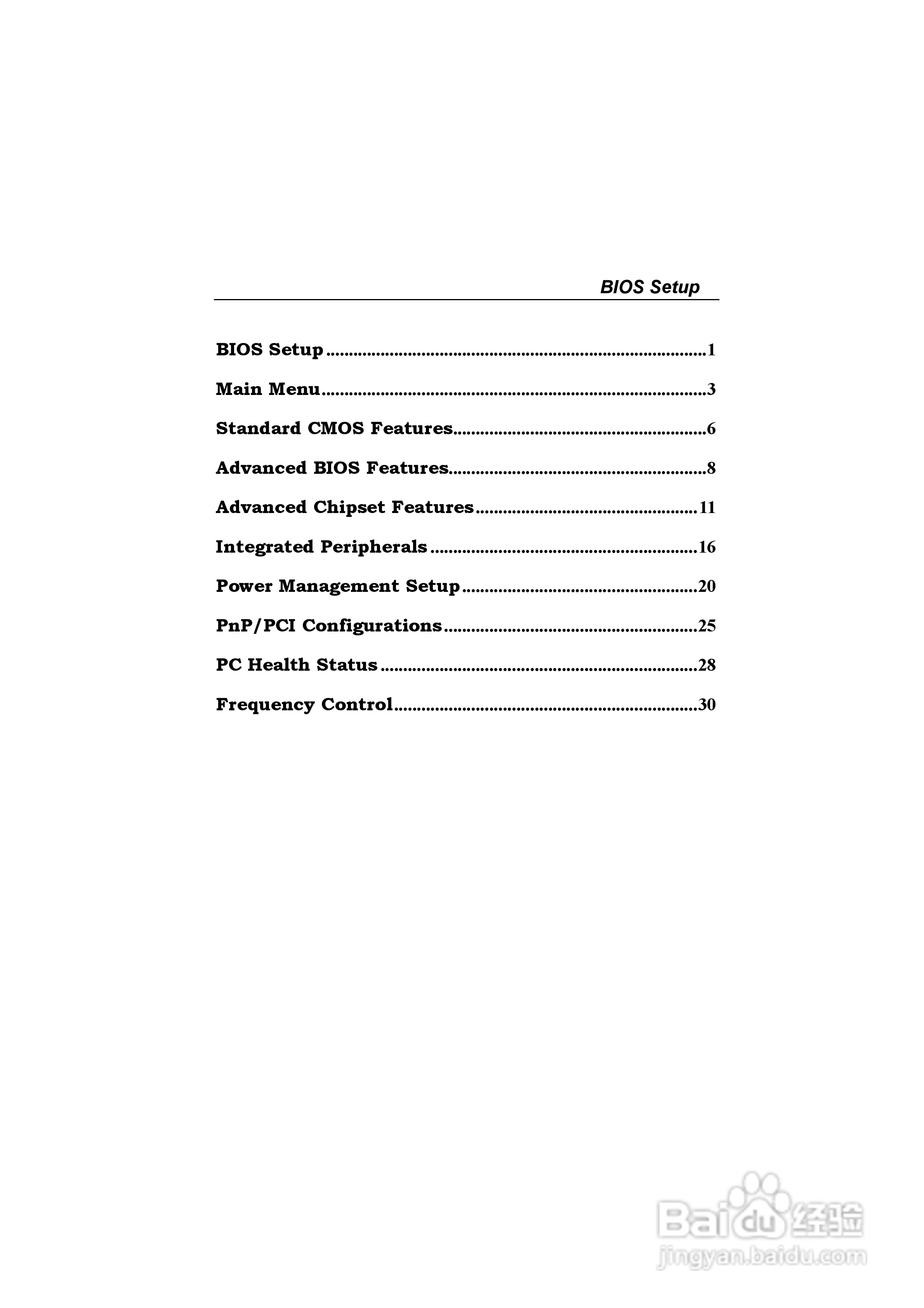 映泰U8668 Grand主板说明书:[1]