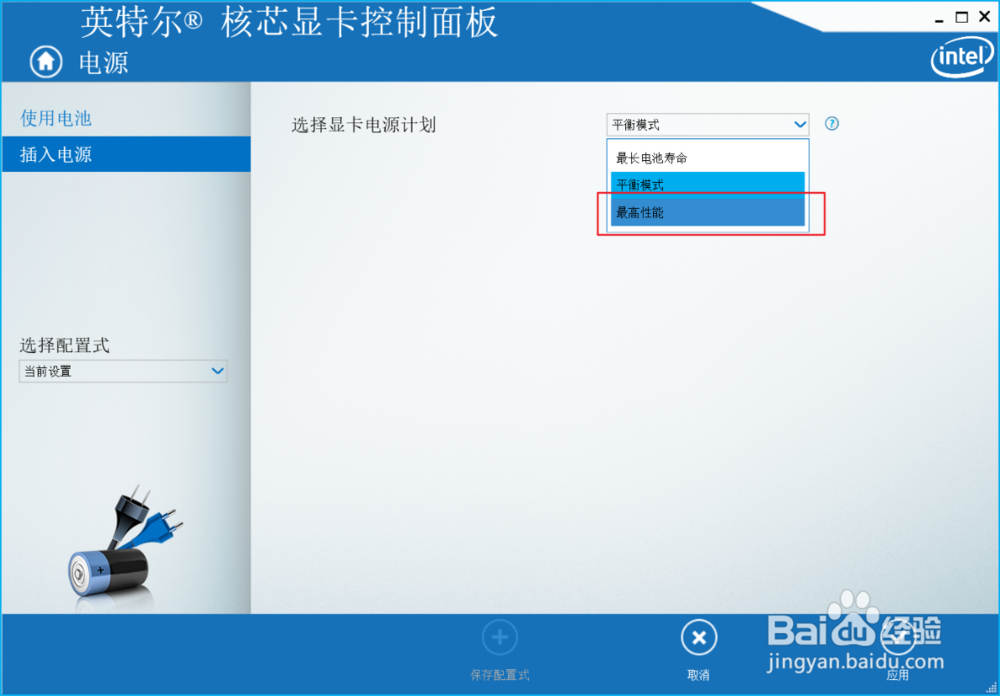 笔记本win10系统外接显示器黑屏