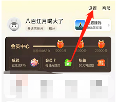 美团如何进行自我诊断