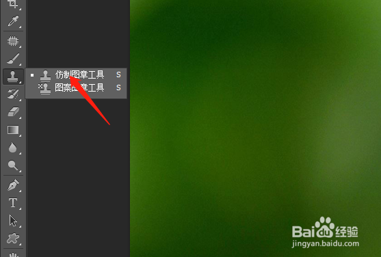 如何用Photoshop去掉图片不要的内容?