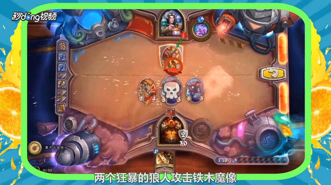 砰砰计划“谜题实验室”毒药大师波拉克攻略