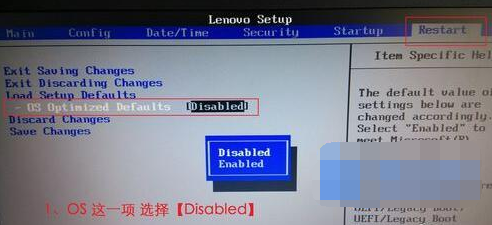 预装win7怎么换成xp系统