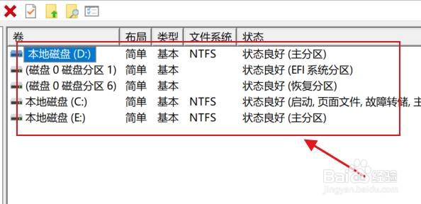 如何判断固态硬盘是否出现问题#校园分享#