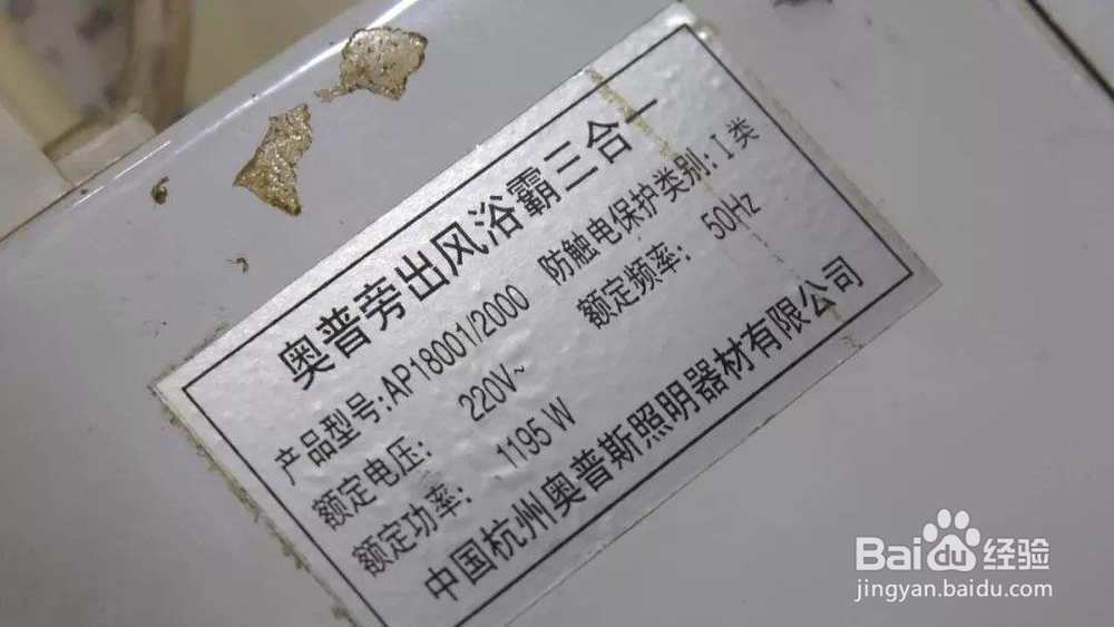 2019年中国集成吊顶行业十大排名