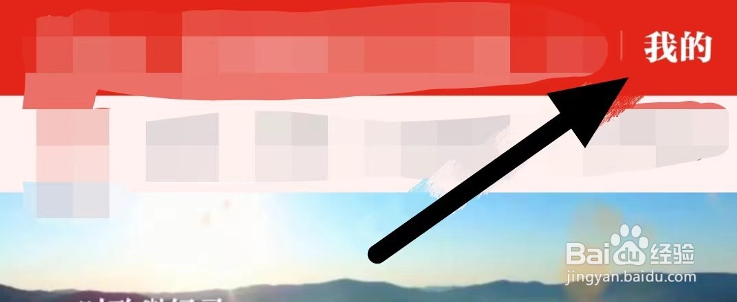 学习强国如何查看个性化推荐管理？