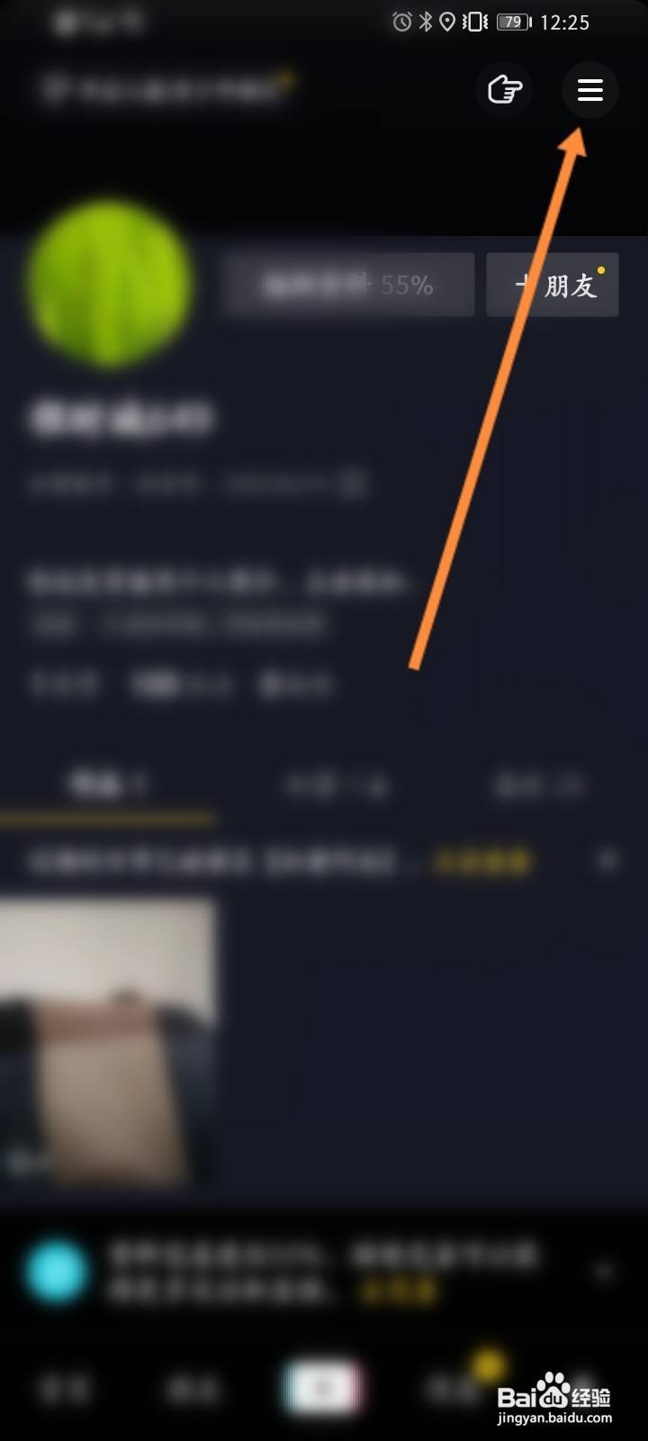 抖音怎么未成年退款