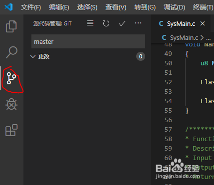 从零开始教你使用VC Code 和 Git
