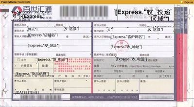 百世汇通快递怎么签收