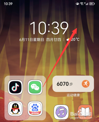 手机手电筒怎么关闭