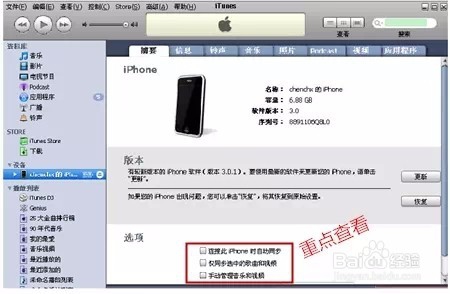 如何解决WIFI慢的问题