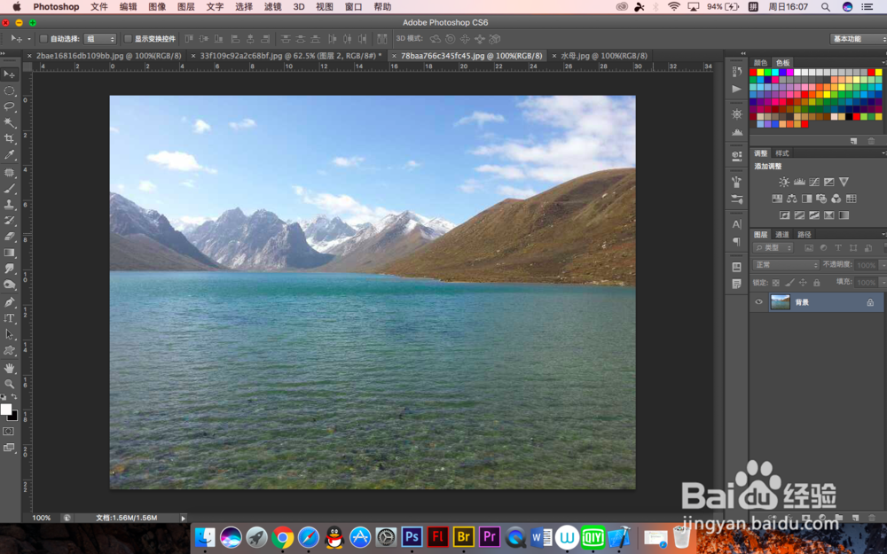 怎么用PS制作出水波纹的效果