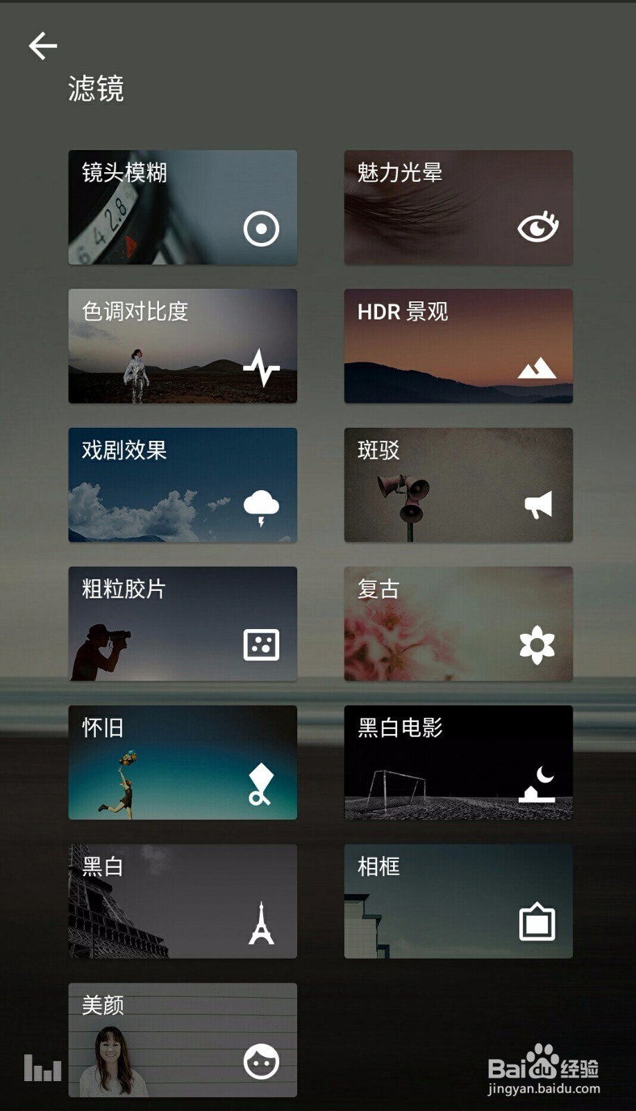 聊聊修图软件“指划修图Snapseed