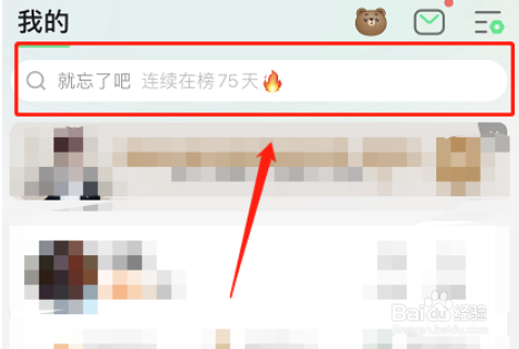 QQ音乐专注电台在哪