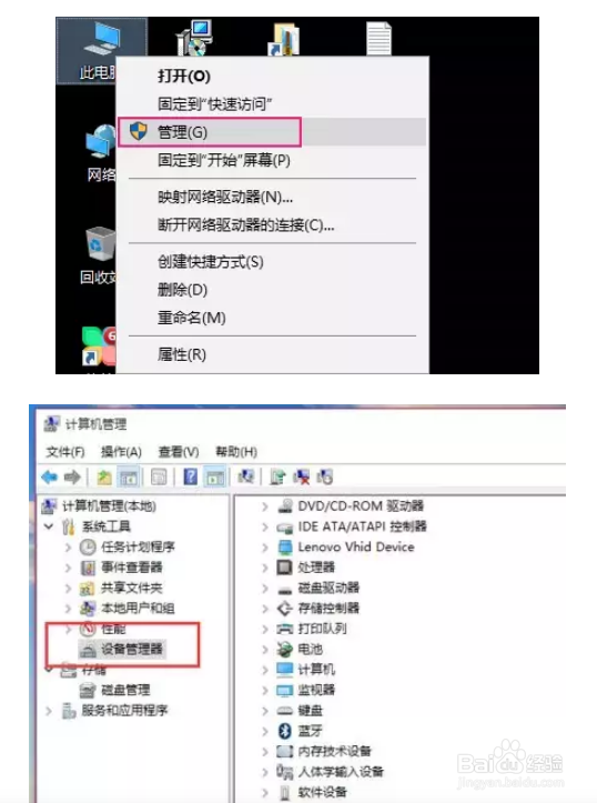 win10电脑声音没了怎么办?
