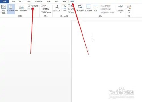 作文提纲怎么列出
