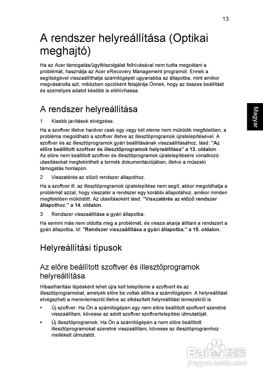 ACER宏基Aspire 5830G笔记本说明书:[103]