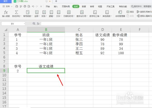 怎么样快速搜索两个ID号