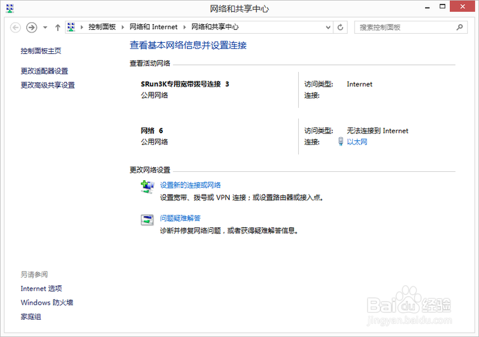 查看电脑的物理地址